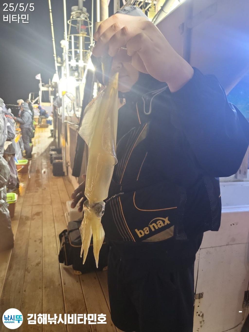낚시뚜,볼락,진해 안골항,김해낚시 비타민호,낚시뚜6