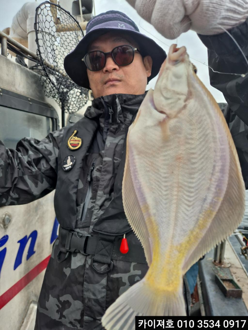 낚시뚜,기타 (직접입력),영일만항,포항카이져호,낚시뚜8