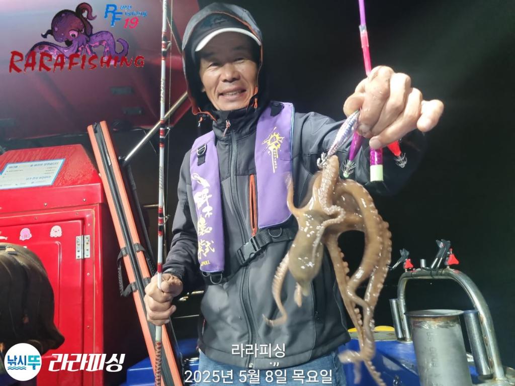 낚시뚜,낙지,속천항(진해),라라피싱,낚시뚜19