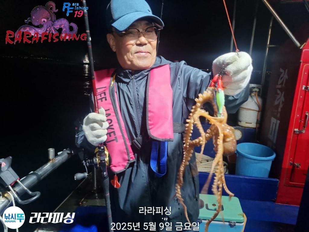 낚시뚜,낙지,속천항(진해),라라피싱,낚시뚜18