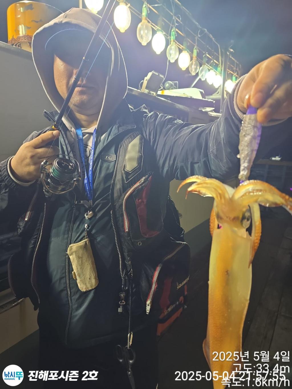 낚시뚜,한치,진해행암항,진해포시즌 2호,낚시뚜8