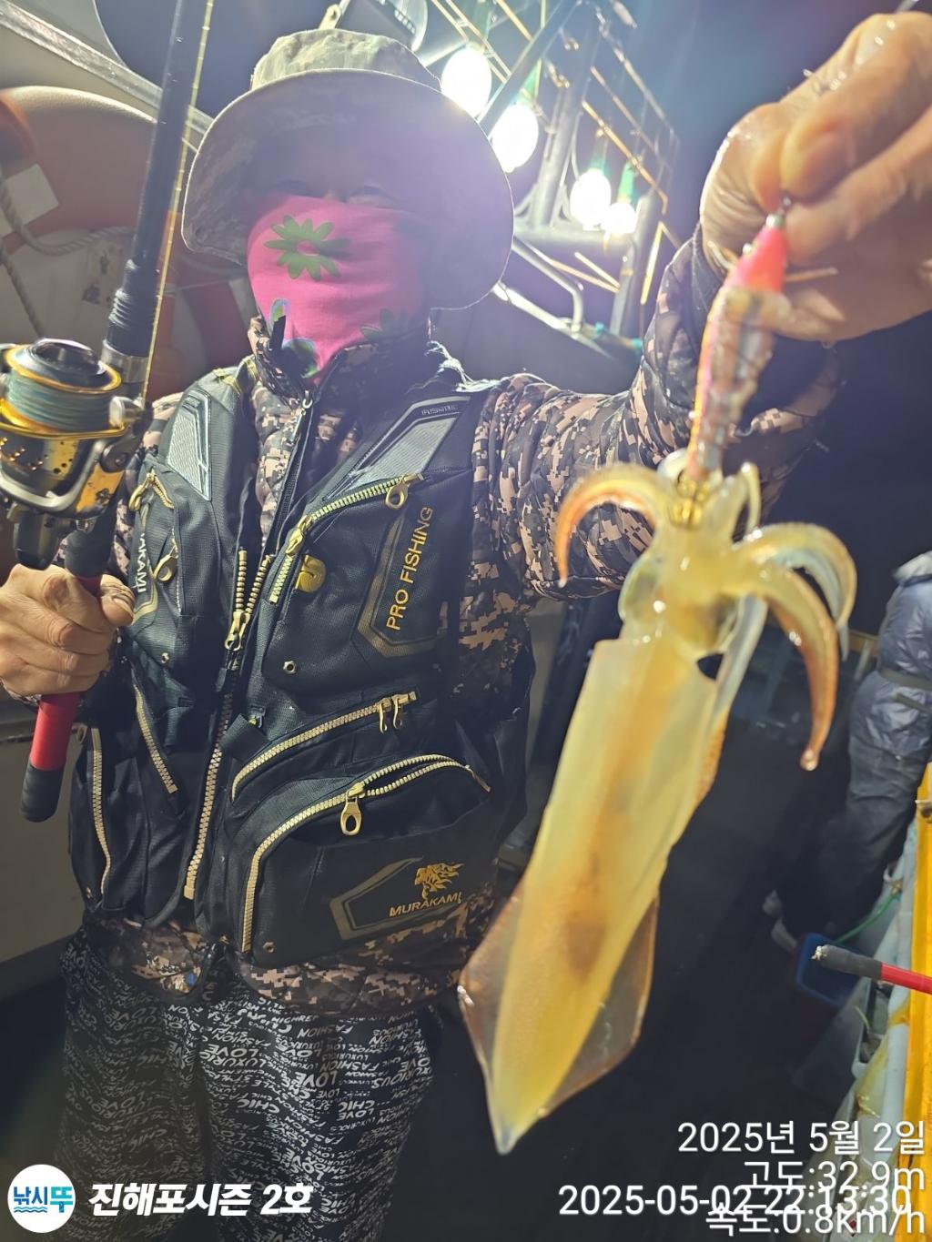 낚시뚜,한치,진해행암항,진해포시즌 2호,낚시뚜4