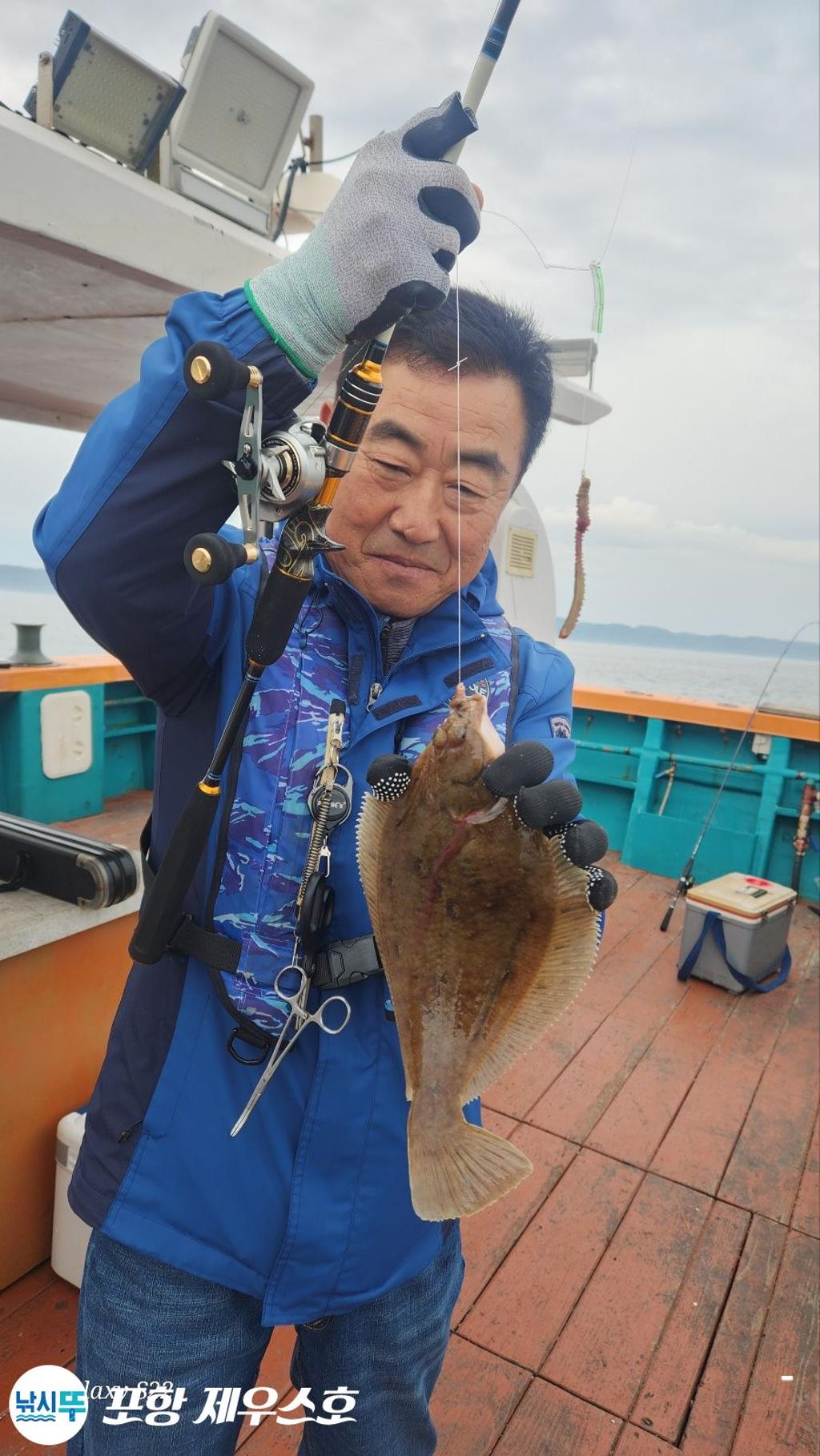 낚시뚜,도다리,영일만항,포항 제우스호,낚시뚜24