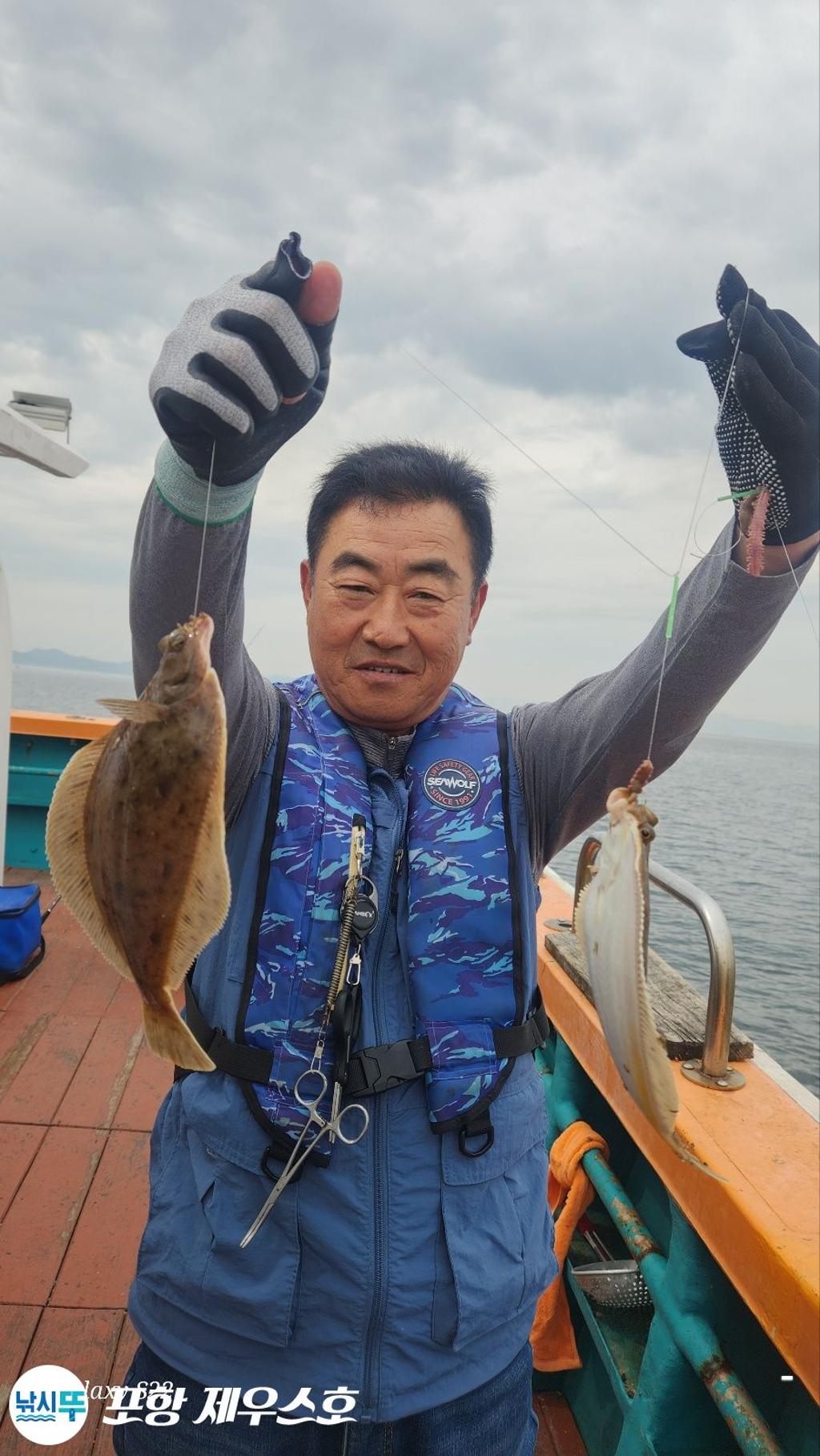 낚시뚜,도다리,영일만항,포항 제우스호,낚시뚜19
