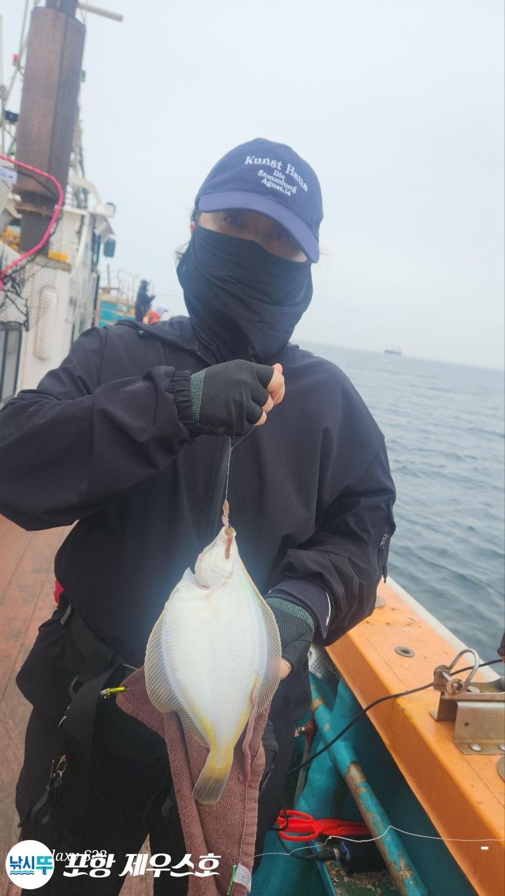 낚시뚜,도다리,영일만항,포항 제우스호,낚시뚜12