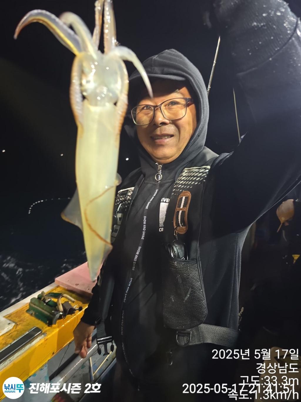 낚시뚜,한치,진해행암항,진해포시즌 2호,낚시뚜3