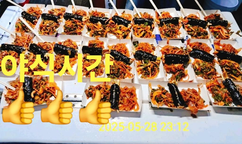 기타 (직접입력), 삼포대교낚시, 낚시뚜