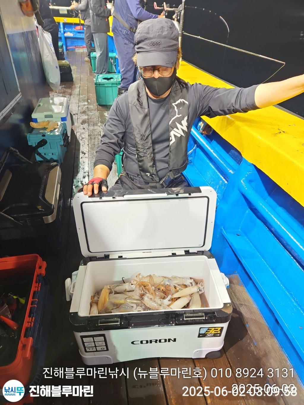 낚시뚜,한치,오징어,진해수도항,진해블루마린낚시,낚시뚜4