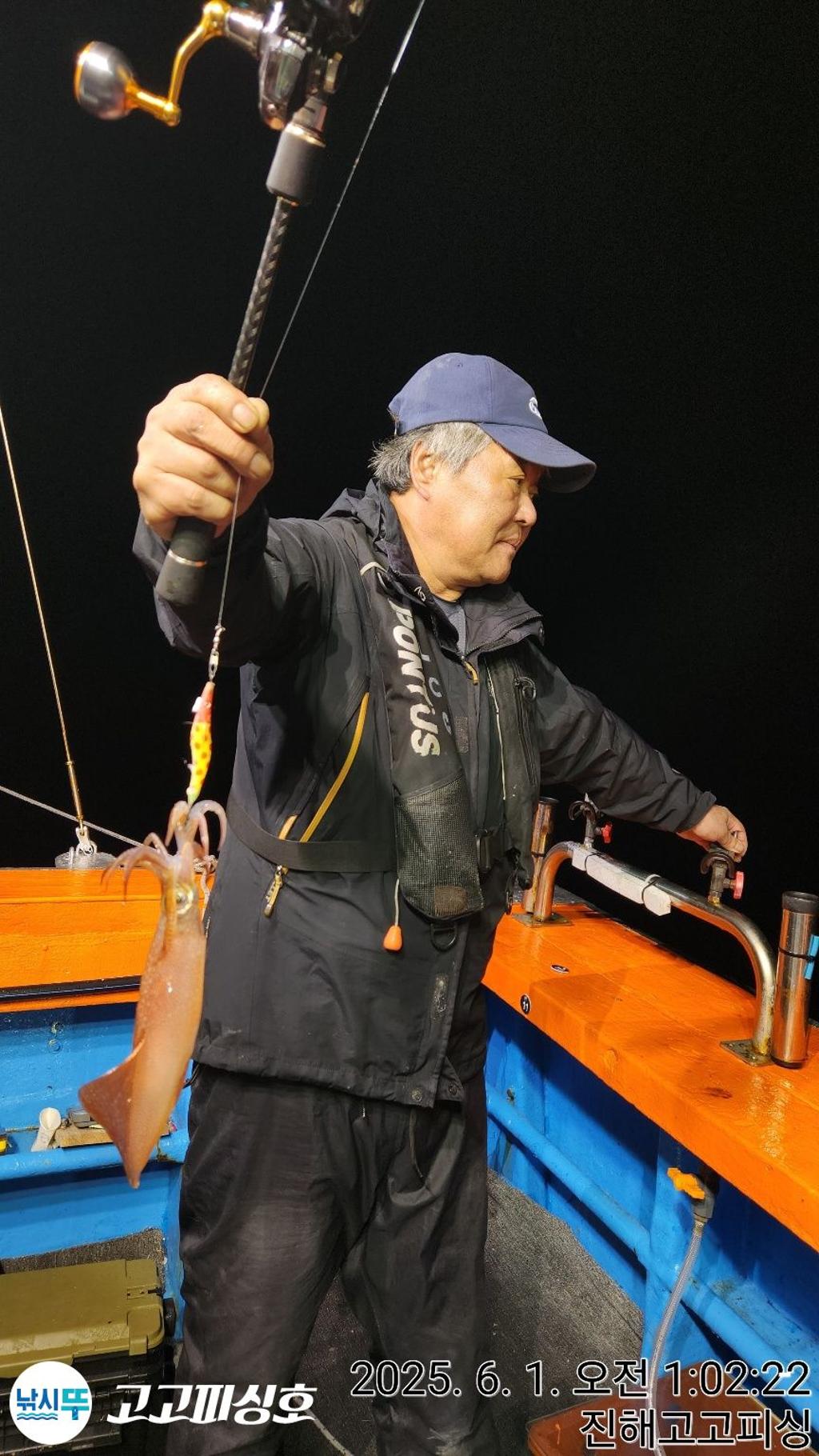 낚시뚜,한치,속천항(진해),고고피싱호,낚시뚜19