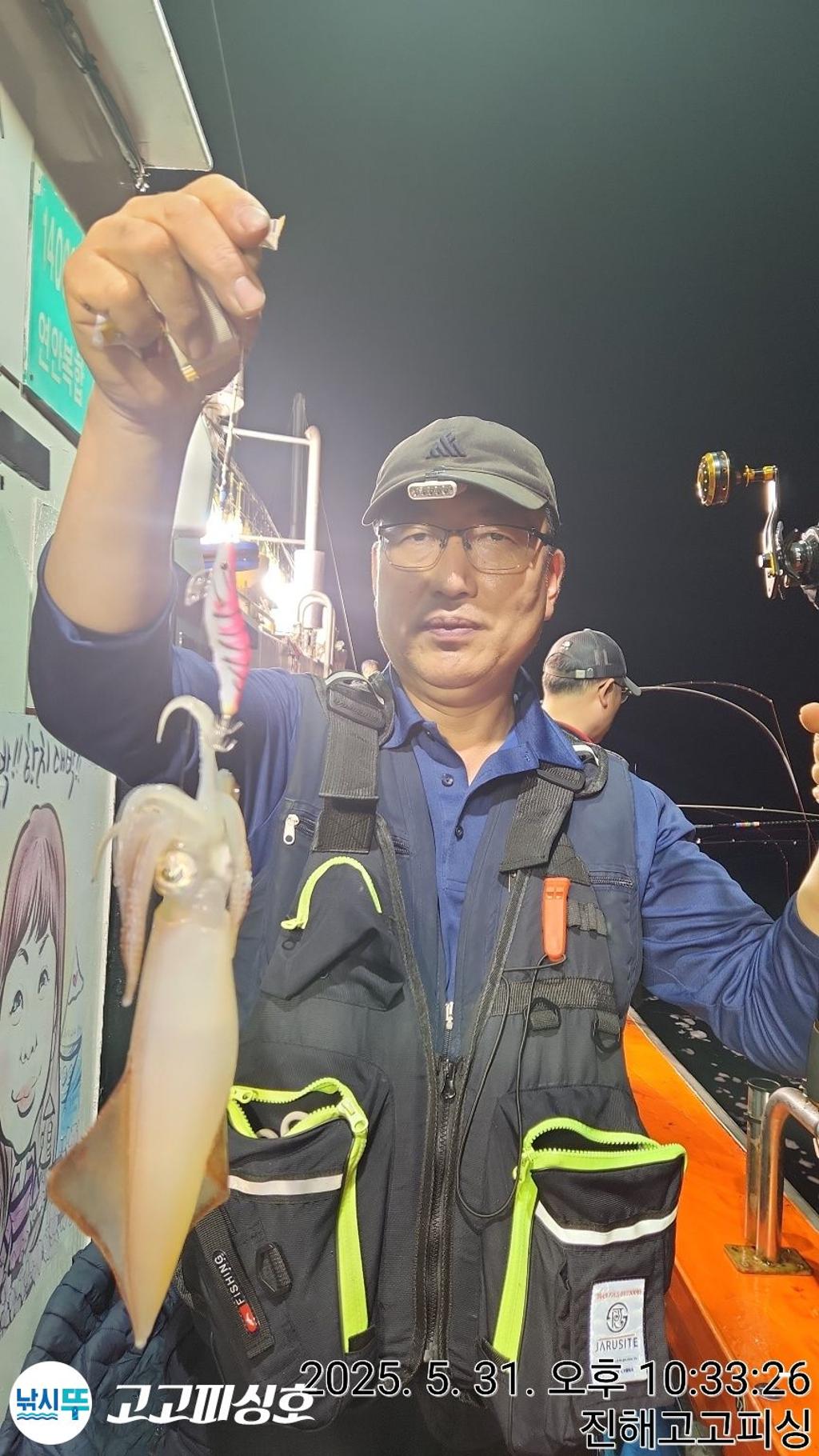낚시뚜,한치,속천항(진해),고고피싱호,낚시뚜13