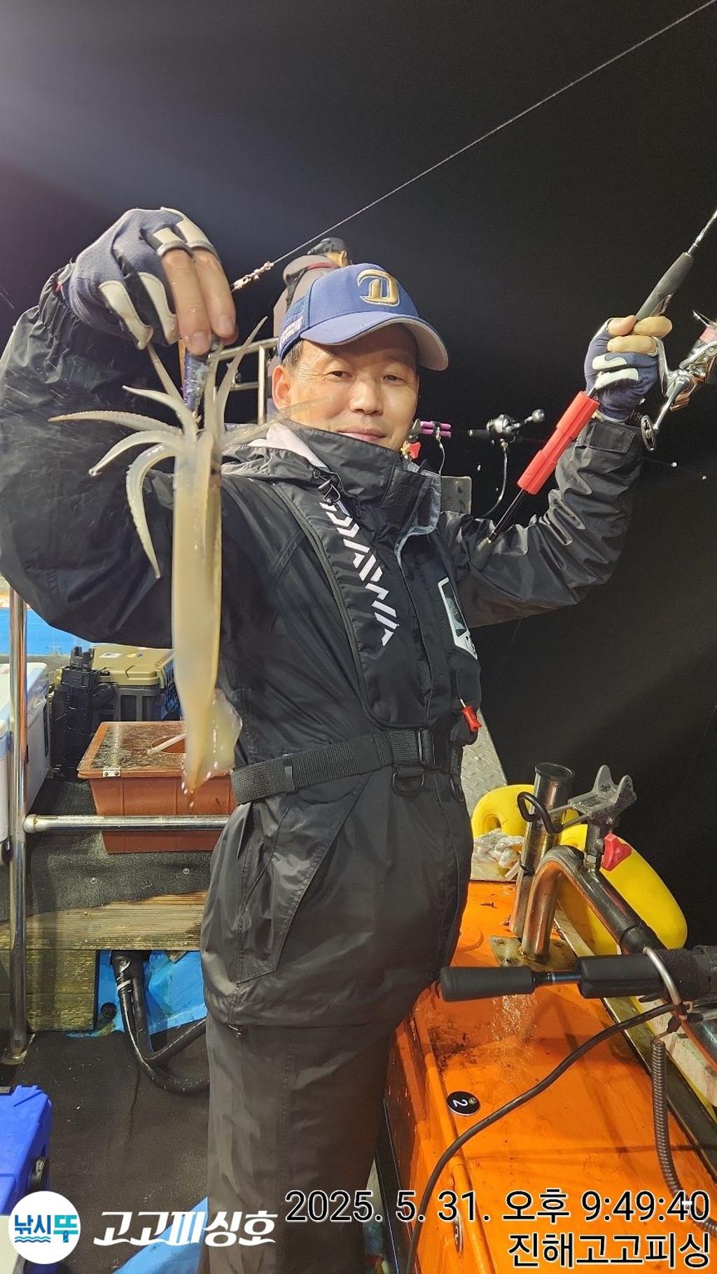 낚시뚜,한치,속천항(진해),고고피싱호,낚시뚜8