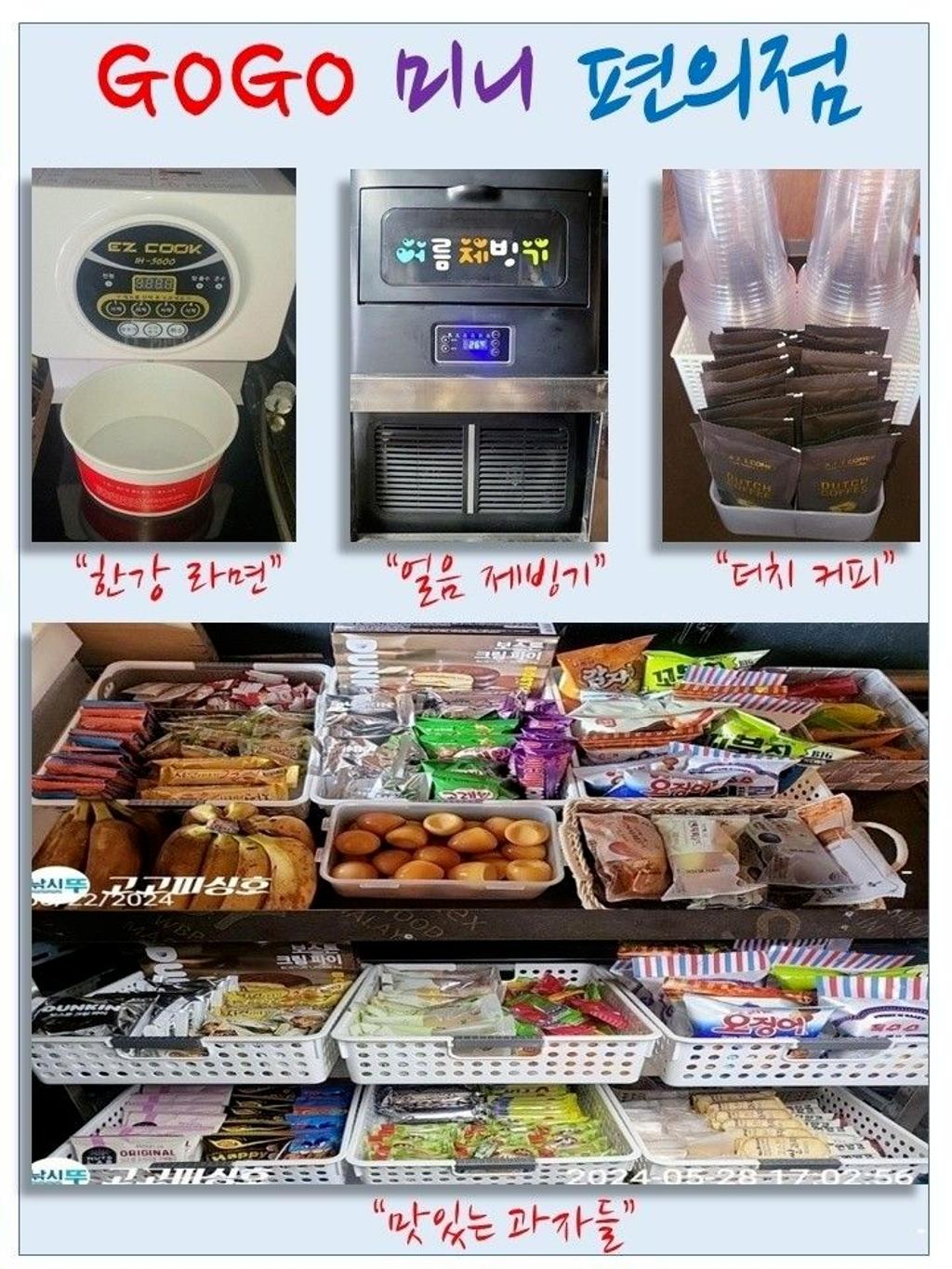낚시뚜,한치,속천항(진해),고고피싱호,낚시뚜1