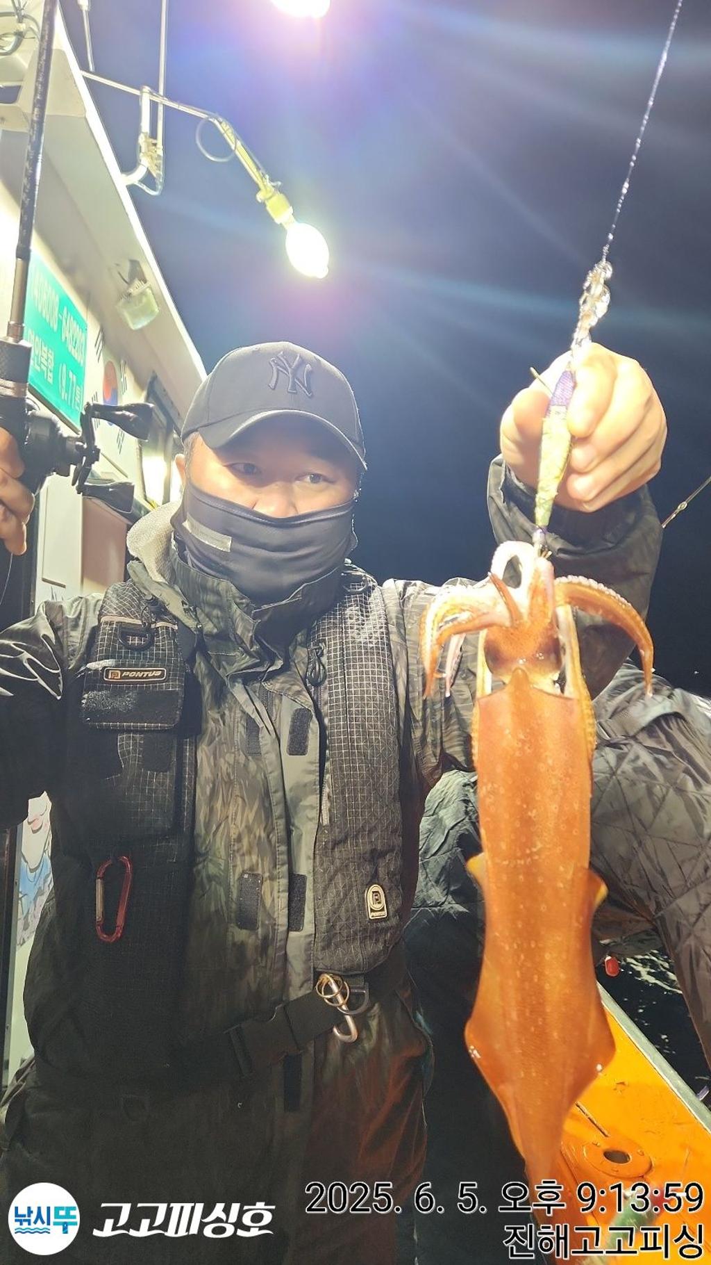 낚시뚜,한치.오징어,속천항(진해),고고피싱호,낚시뚜12