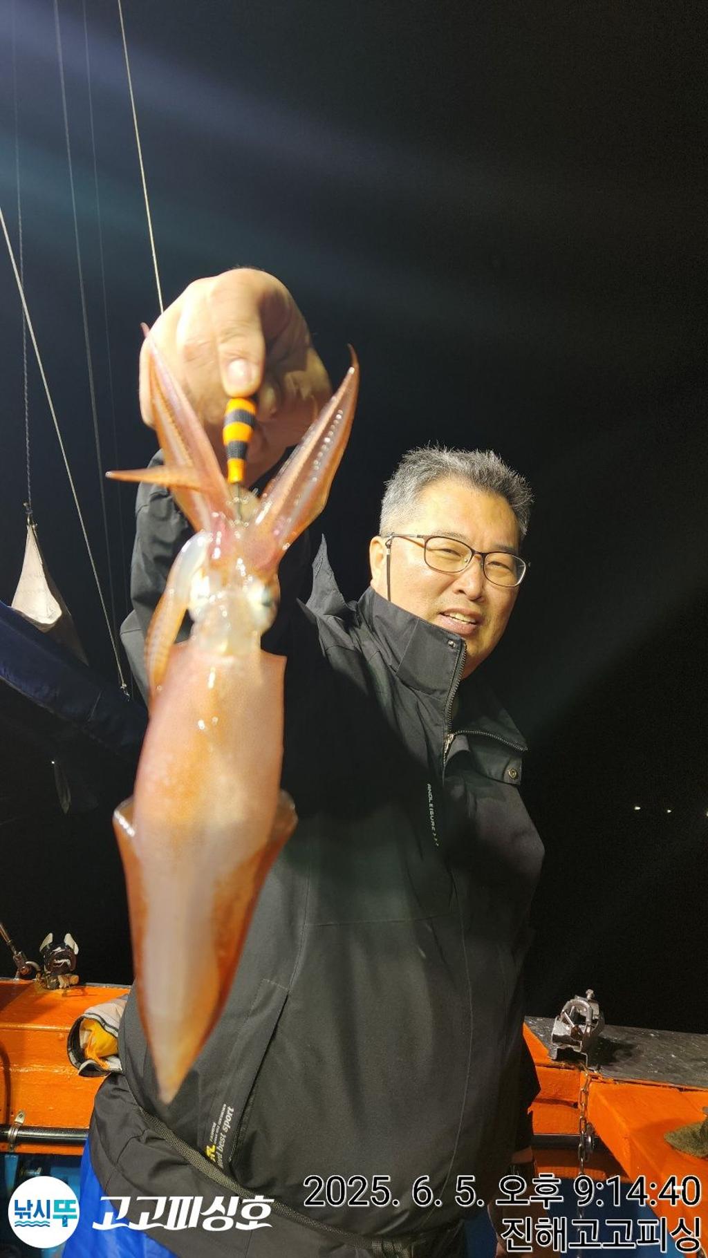 낚시뚜,한치.오징어,속천항(진해),고고피싱호,낚시뚜11
