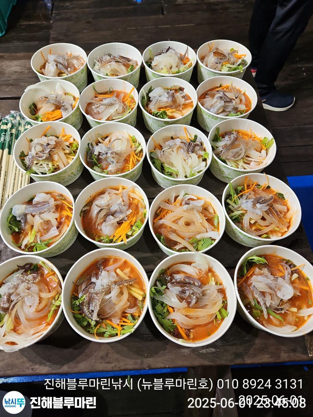 낚시뚜,한치,오징어,진해수도항,진해블루마린낚시,낚시뚜4