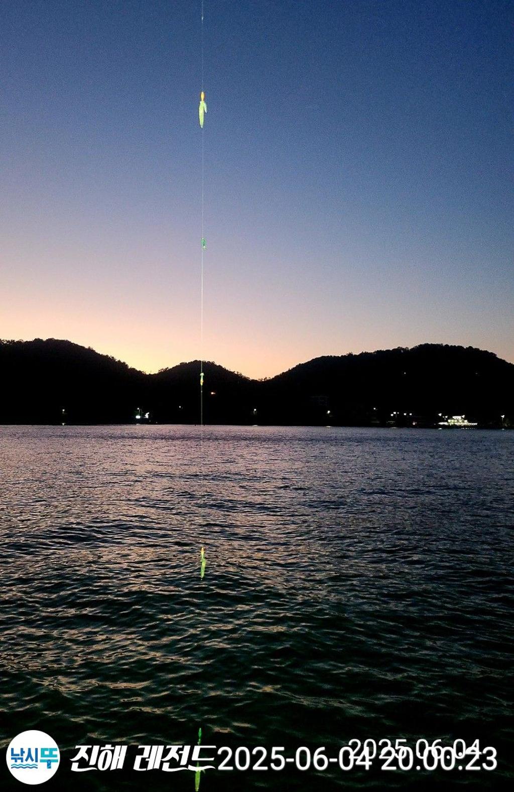 낚시뚜,기타 (직접입력),진해명동항,진해 레전드,낚시뚜1