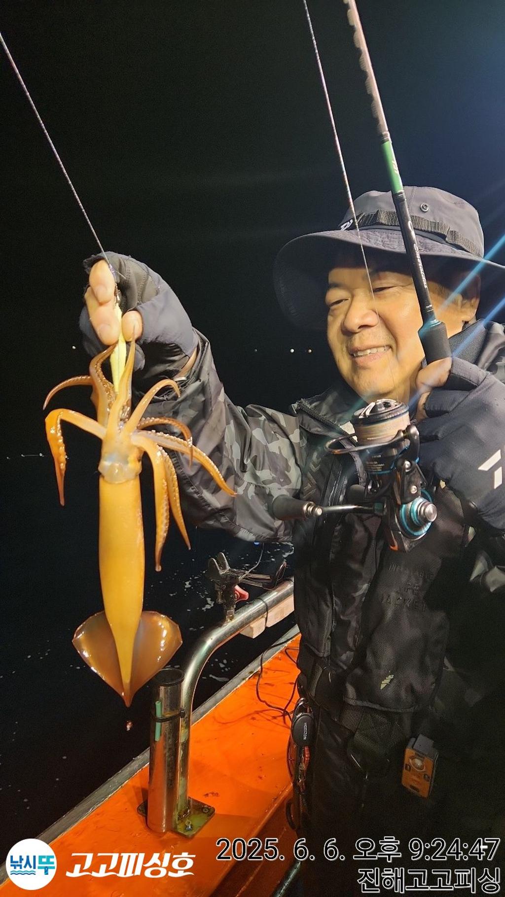 낚시뚜,한치,오징어,속천항(진해),고고피싱호,낚시뚜10
