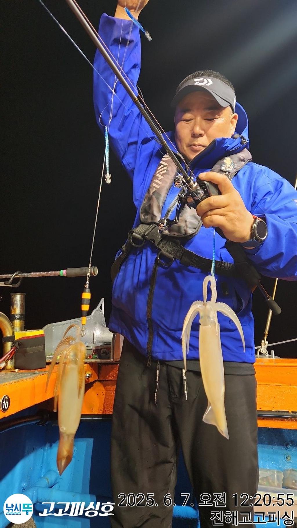 낚시뚜,한치,오징어,속천항(진해),고고피싱호,낚시뚜8