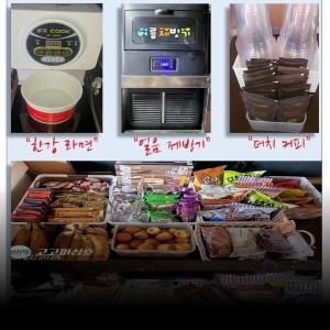 조황, 한치+오징어 먹물잔치/10만원 월.화.수 예약가능