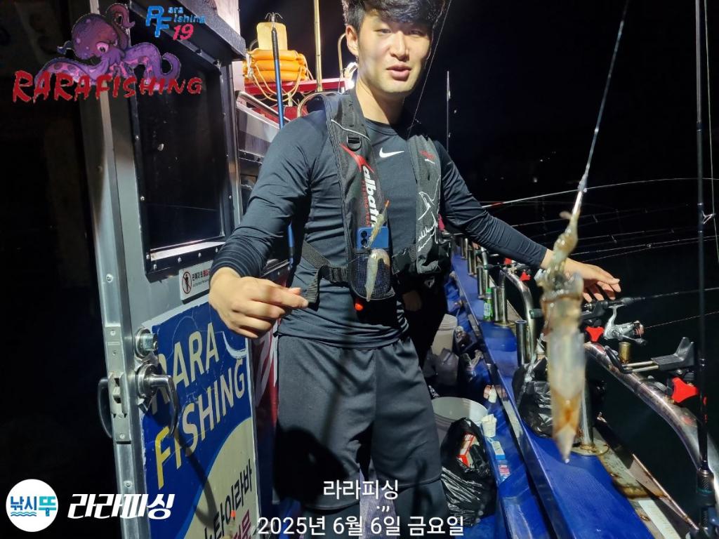 낚시뚜,호래기,속천항(진해),라라피싱,낚시뚜28