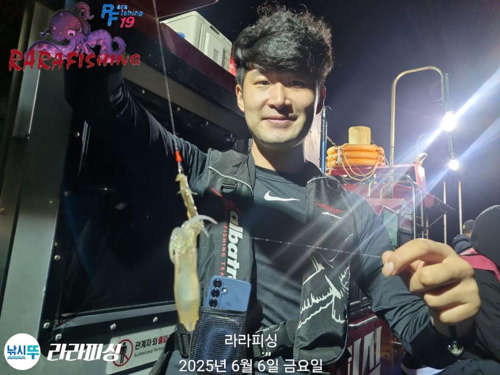 낚시뚜,호래기,속천항(진해),라라피싱,낚시뚜20