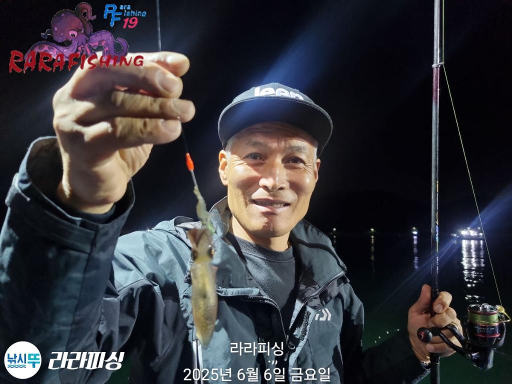 낚시뚜,호래기,속천항(진해),라라피싱,낚시뚜18