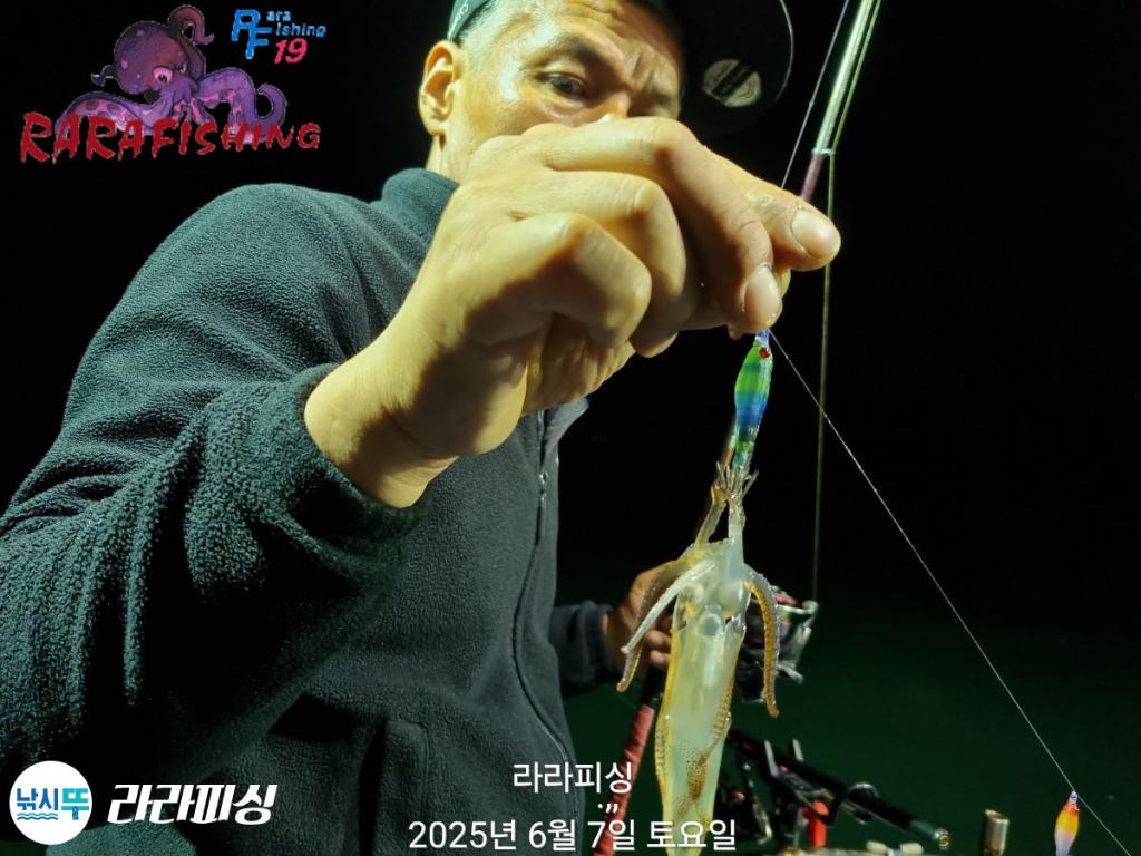 낚시뚜,호래기,속천항(진해),라라피싱,낚시뚜5