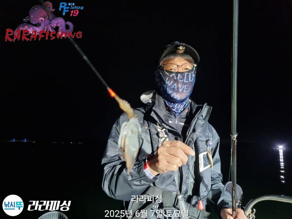 낚시뚜,호래기,속천항(진해),라라피싱,낚시뚜1