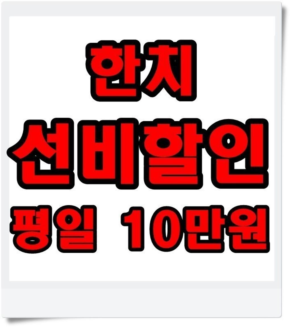 기타 (직접입력), 삼포대교낚시, 낚시뚜