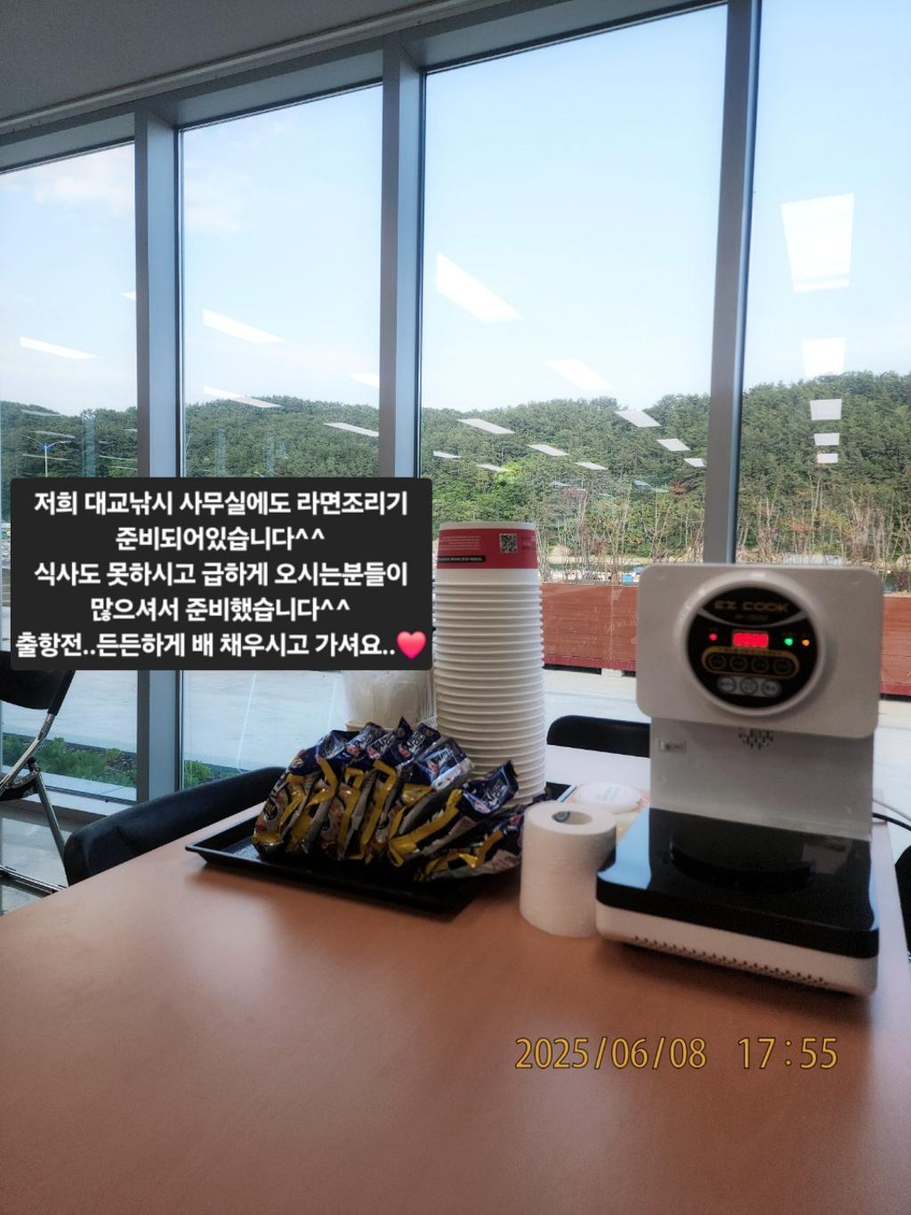 기타 (직접입력), 삼포대교낚시, 낚시뚜