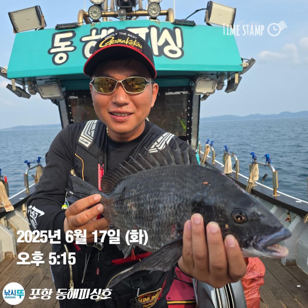 낚시뚜,감성돔,포항(운하관),포항 동해피싱호,낚시뚜0