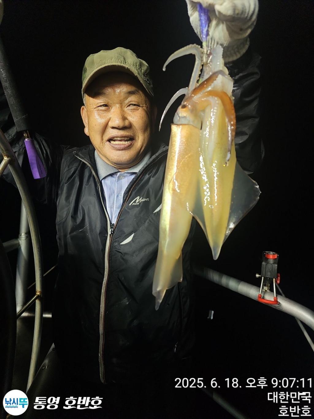 낚시뚜,한치,통영 신전항,통영호반호,낚시뚜12