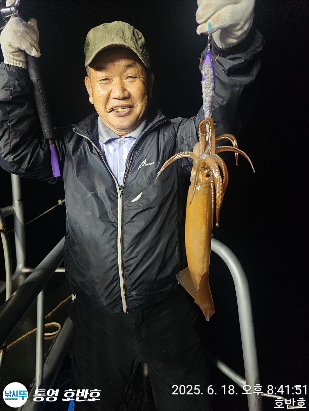 낚시뚜,한치,통영 신전항,통영호반호,낚시뚜4