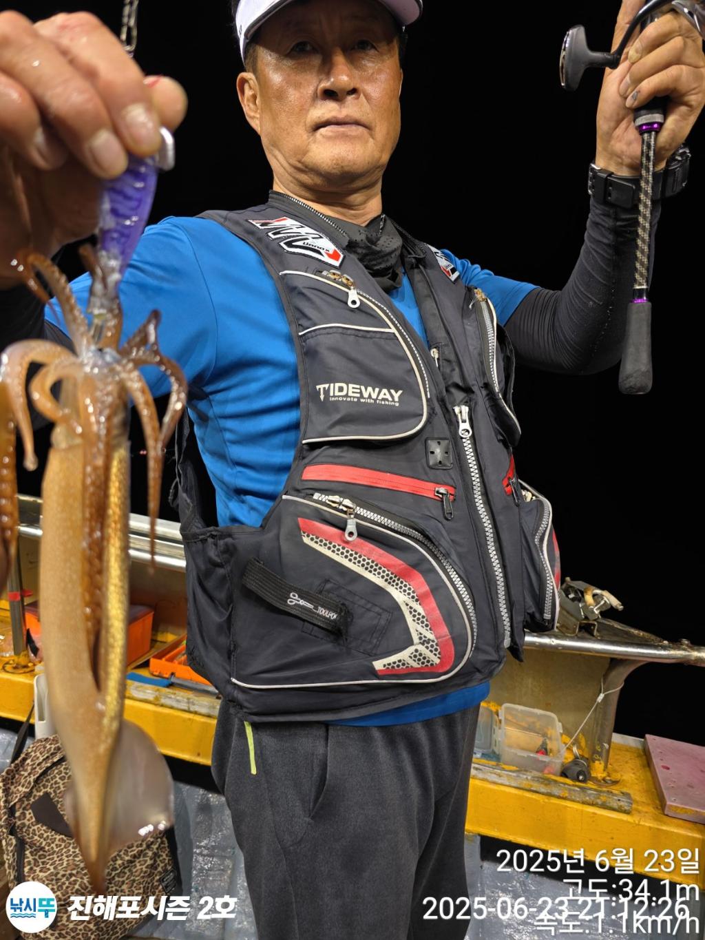 낚시뚜,오징어,한치,진해행암항,진해포시즌 2호,낚시뚜5