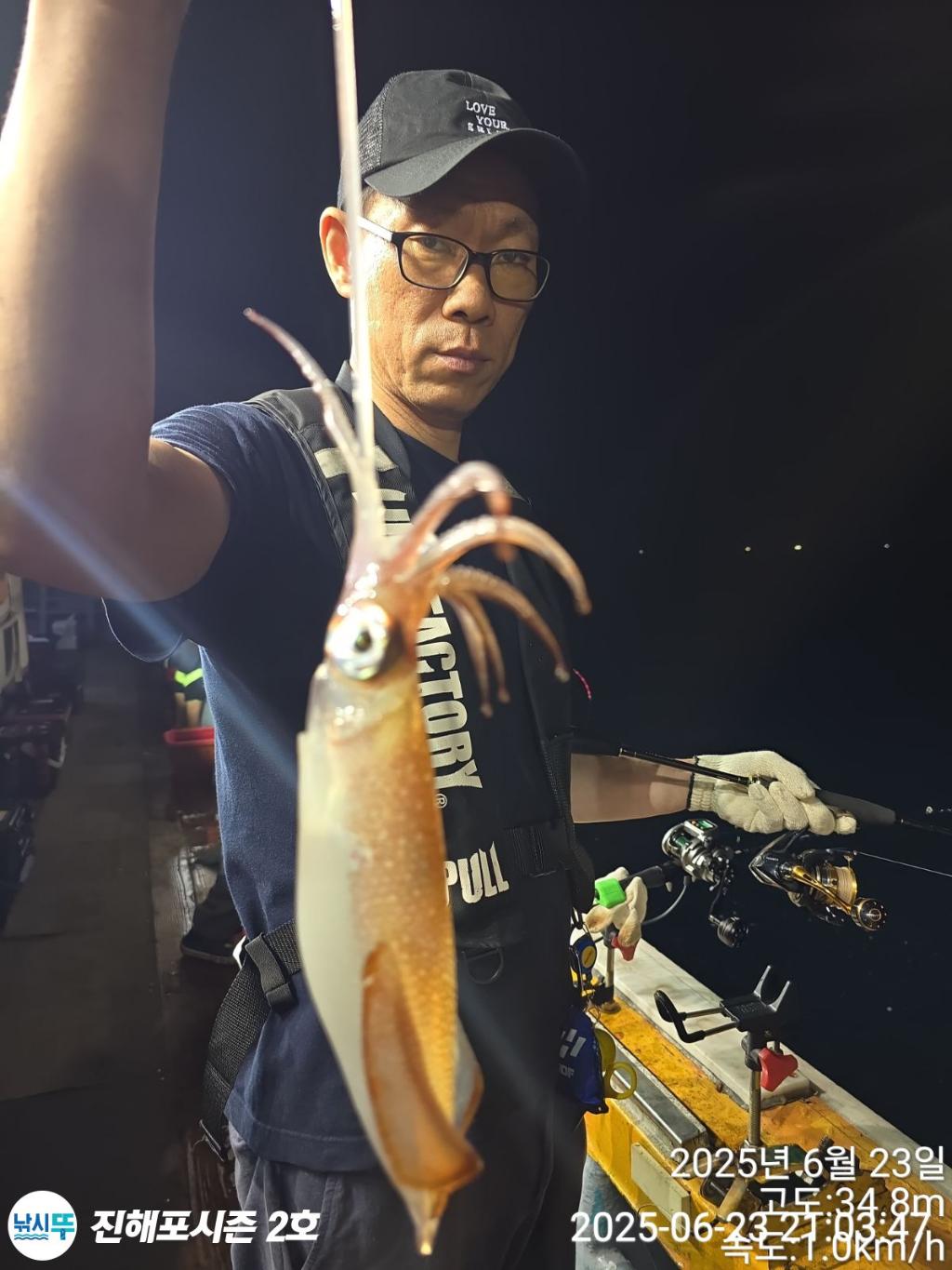 낚시뚜,오징어,한치,진해행암항,진해포시즌 2호,낚시뚜3