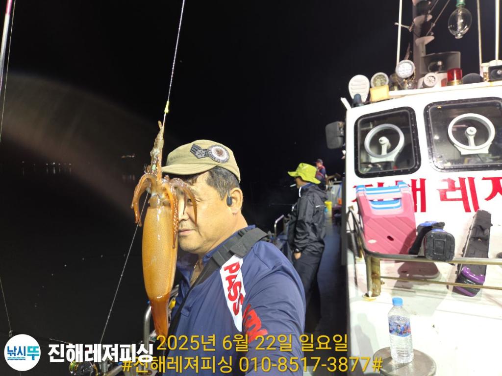 낚시뚜,화살촉오징어,돌문어,진해1부두항,진해레져피싱,낚시뚜1