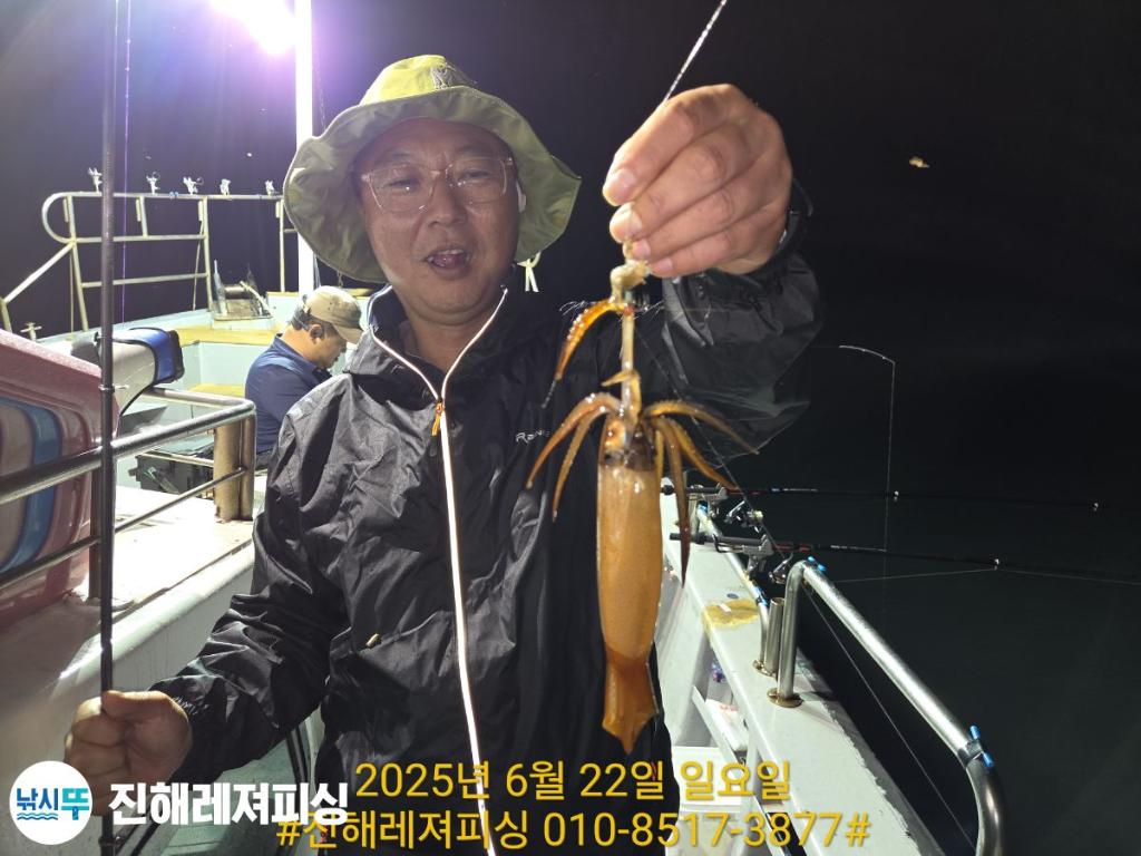 낚시뚜,화살촉오징어,돌문어,진해1부두항,진해레져피싱,낚시뚜0