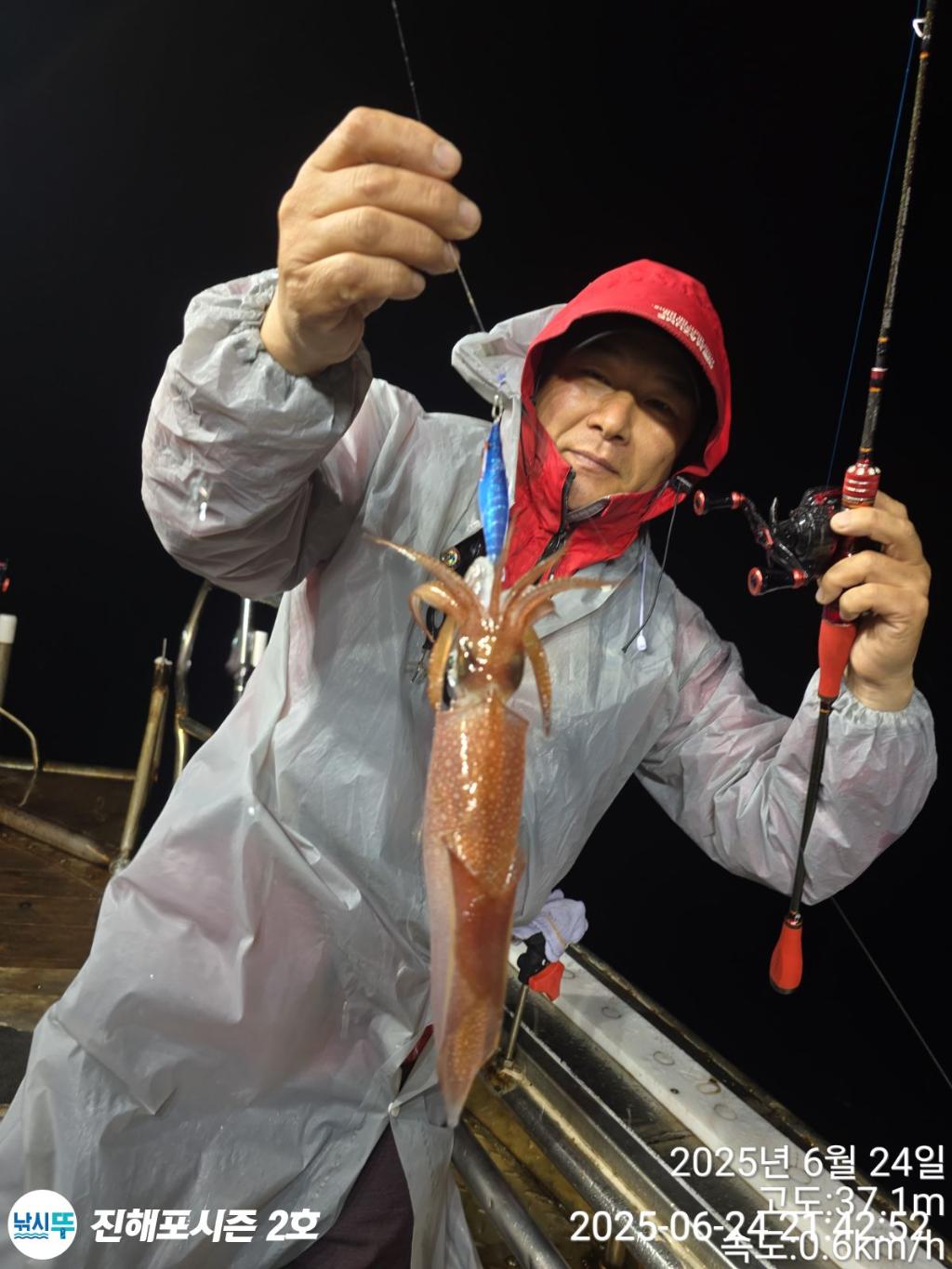 낚시뚜,오징어,한치,진해행암항,진해포시즌 2호,낚시뚜8