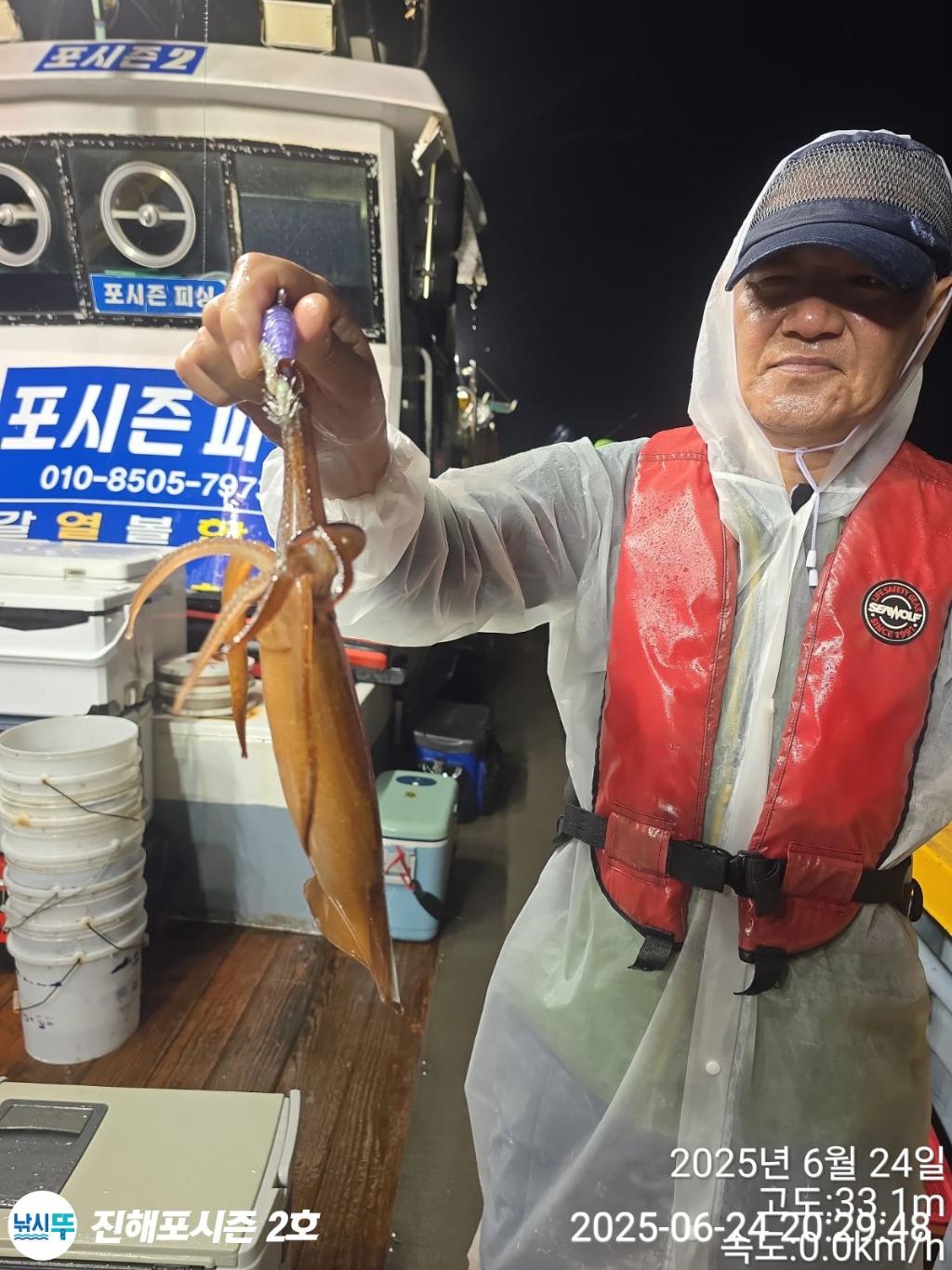 낚시뚜,오징어,한치,진해행암항,진해포시즌 2호,낚시뚜4