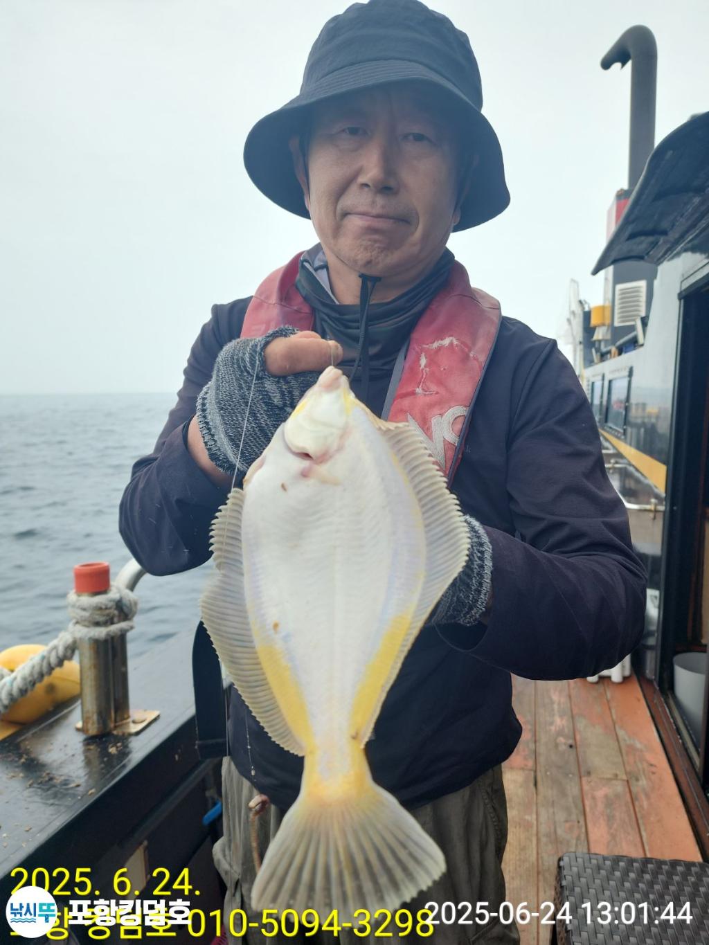낚시뚜,도다리,영일만항,포항 킹덤호,낚시뚜27