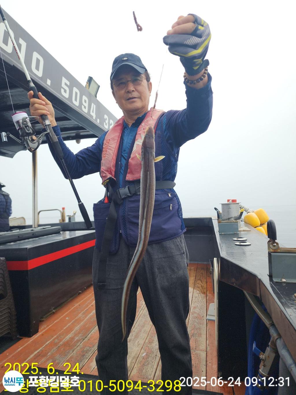 낚시뚜,도다리,영일만항,포항 킹덤호,낚시뚜1