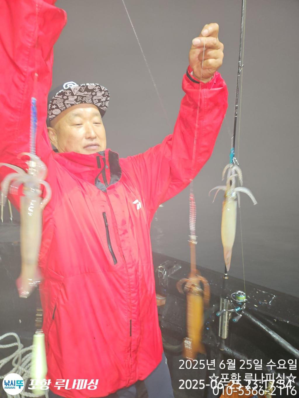 낚시뚜,화살촉오징어,구룡포항,포항 루나피싱,낚시뚜5