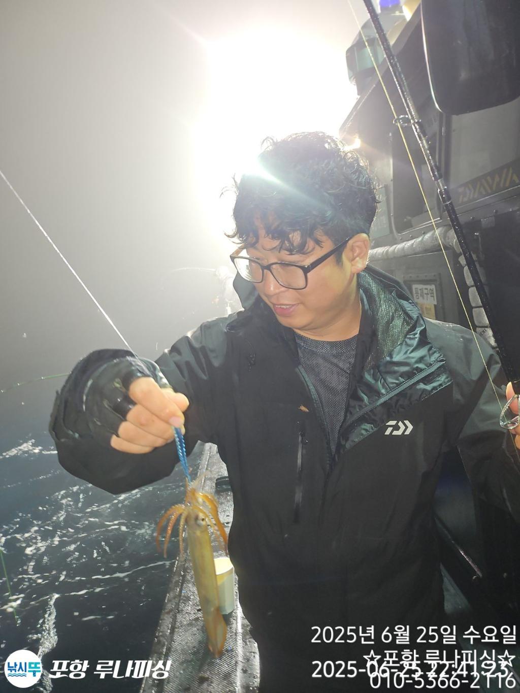 낚시뚜,화살촉오징어,구룡포항,포항 루나피싱,낚시뚜4