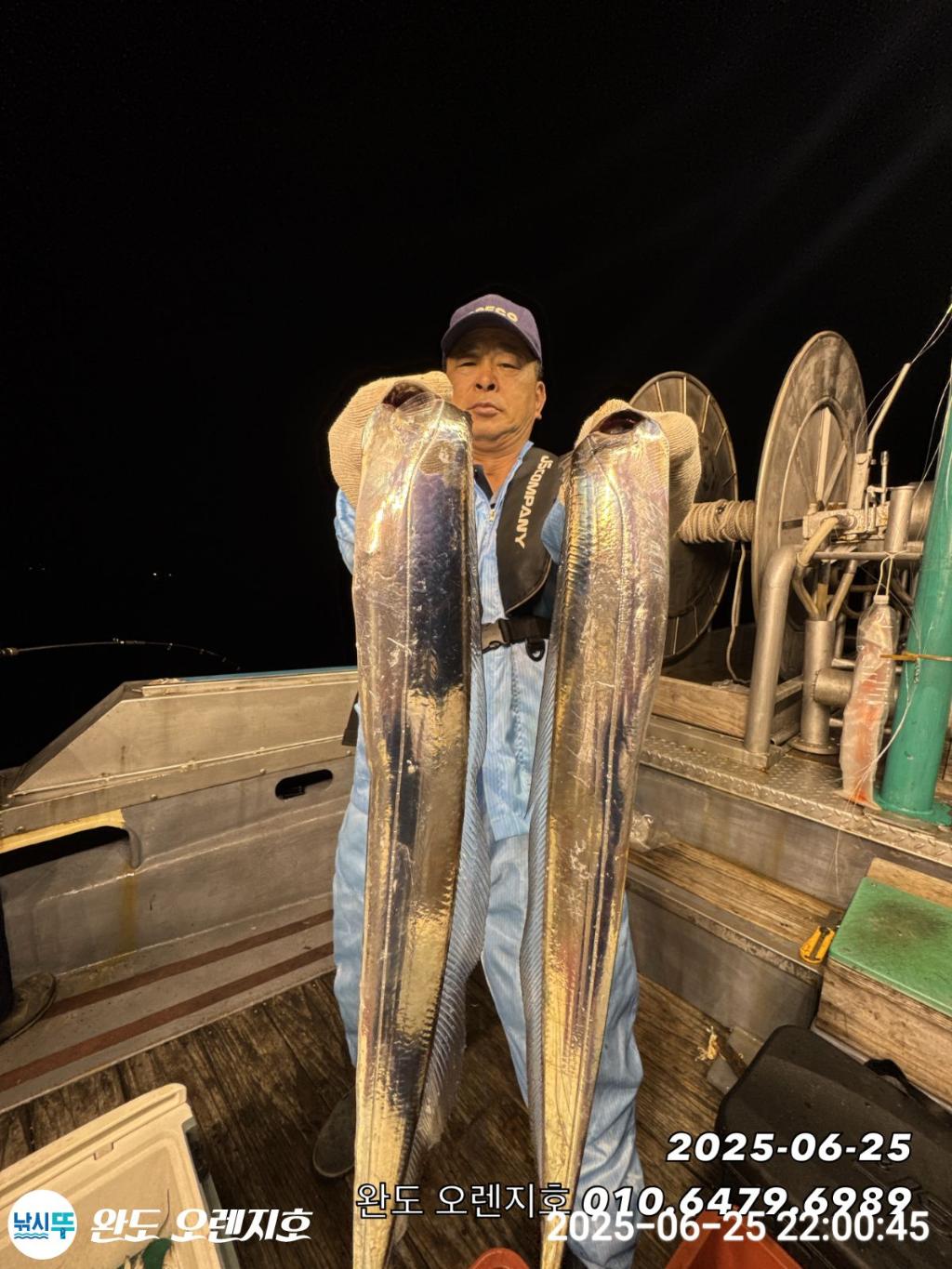 낚시뚜,갈치,완도항,완도 오렌지호,낚시뚜6