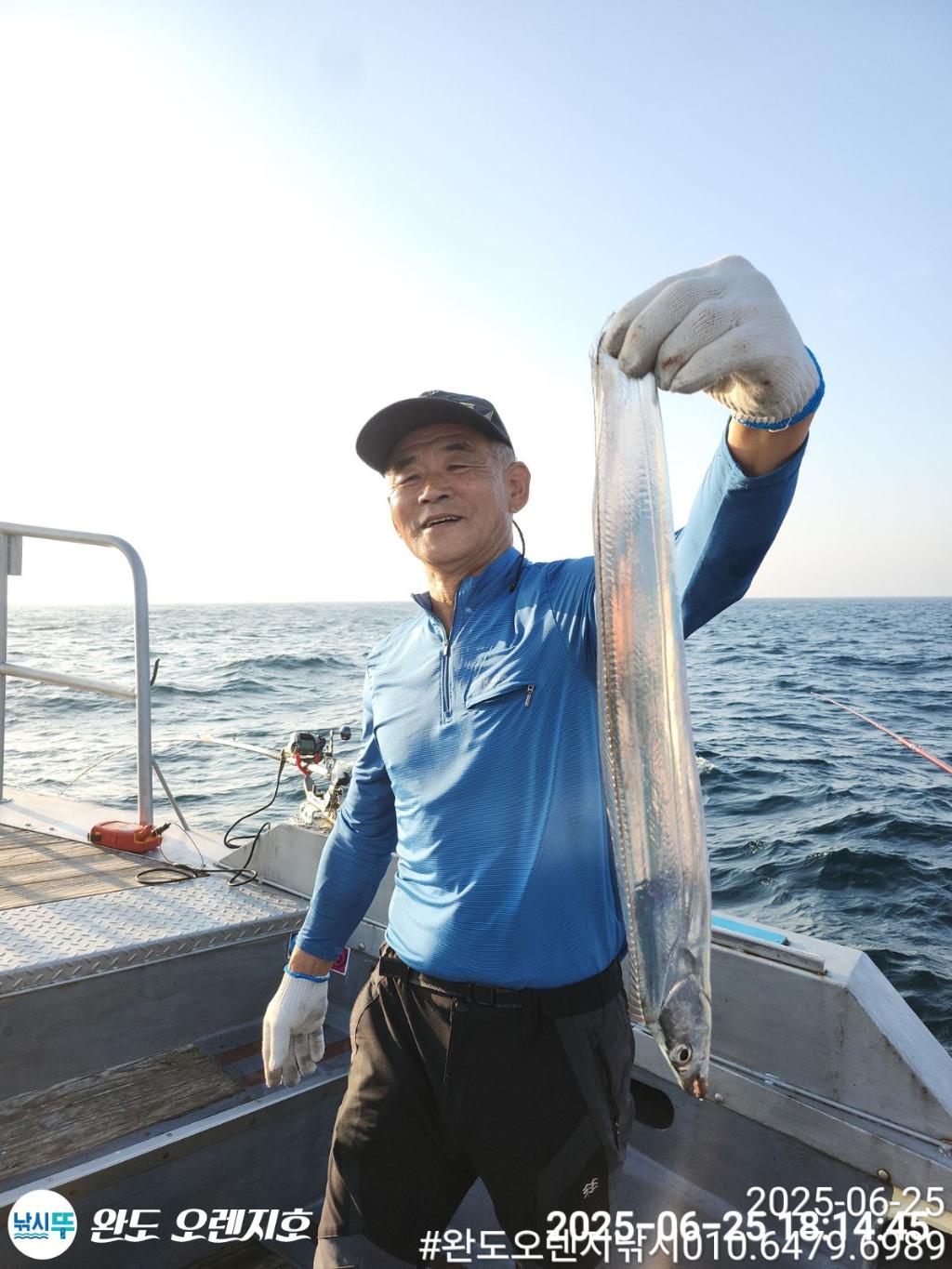 낚시뚜,갈치,완도항,완도 오렌지호,낚시뚜4