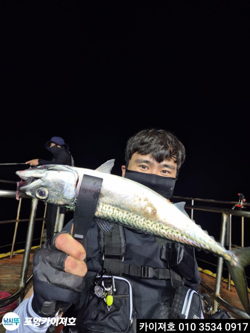 낚시뚜,기타 (직접입력),영일만항,포항카이져호,낚시뚜9