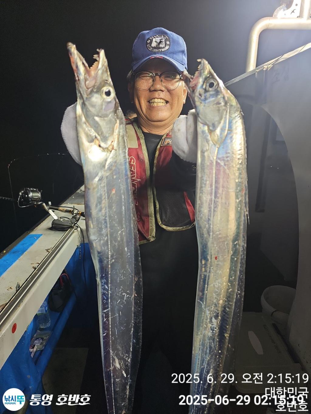 낚시뚜,갈치,한치,통영 신전항,통영호반호,낚시뚜11