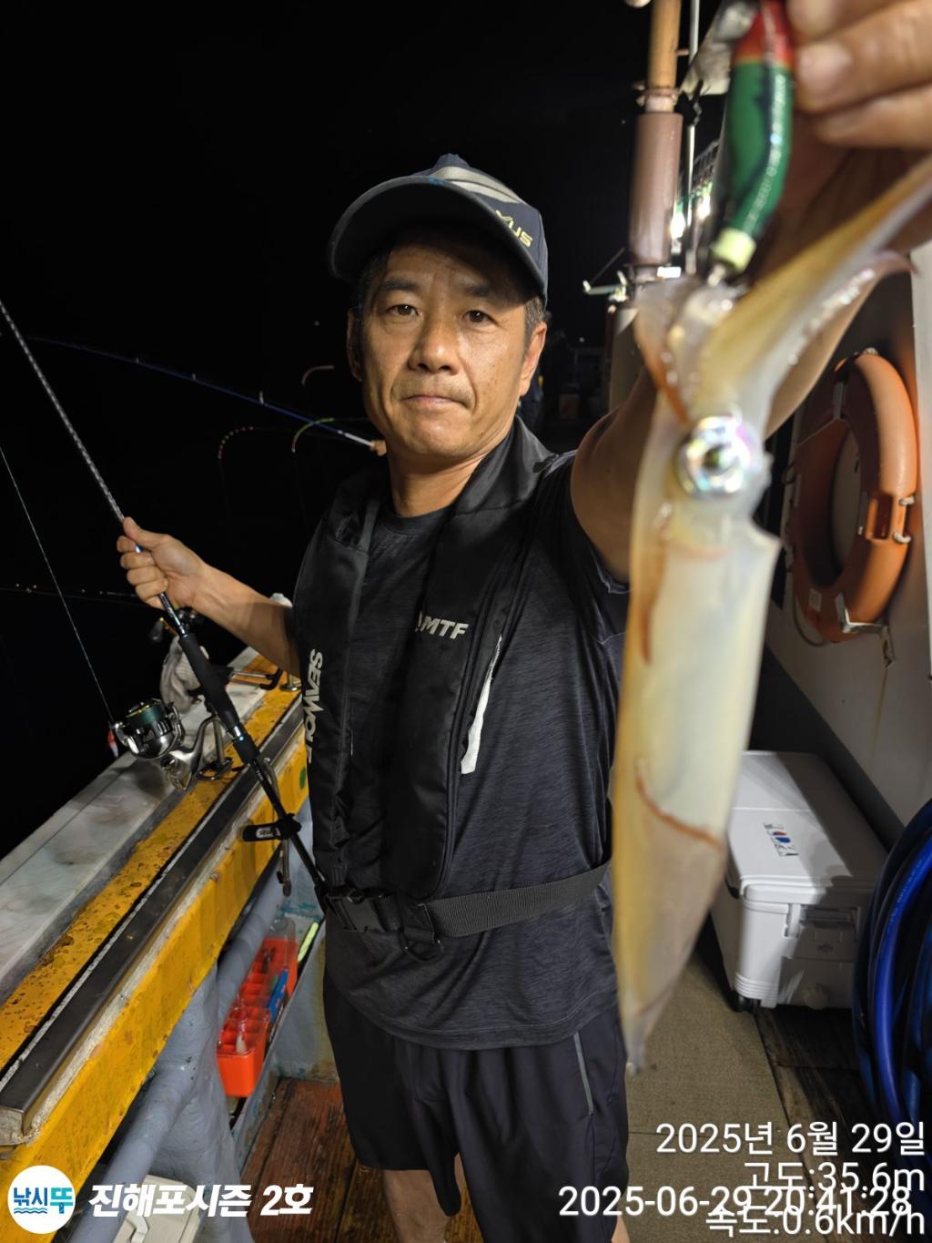 낚시뚜,오징어,한치,진해행암항,진해포시즌 2호,낚시뚜5