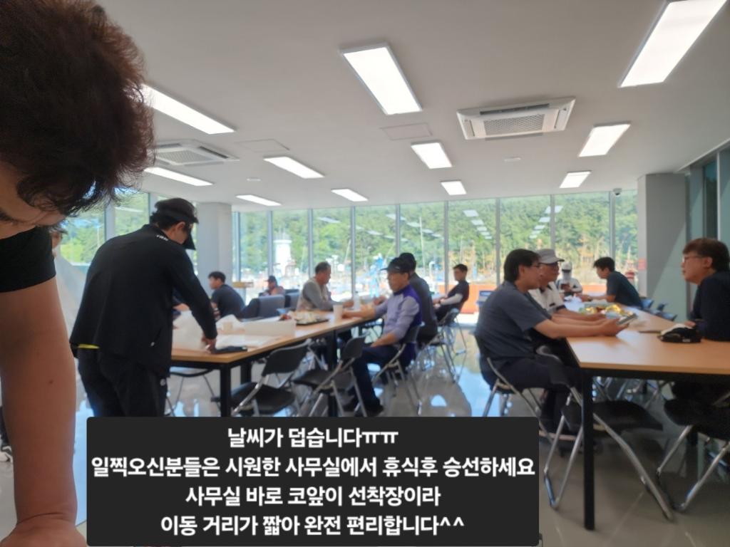 기타 (직접입력), 삼포대교낚시, 낚시뚜