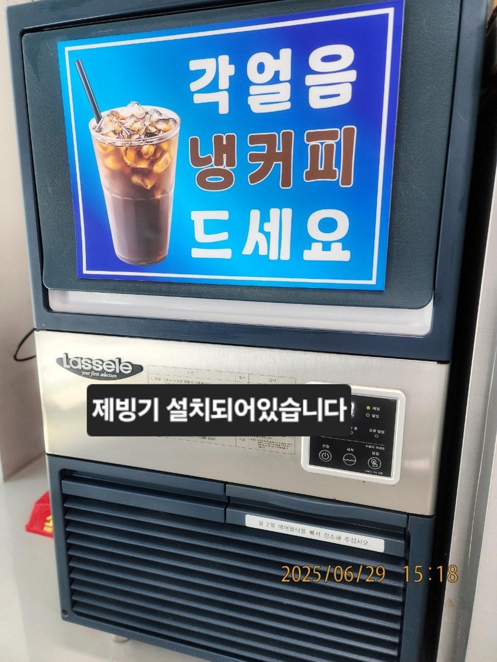 기타 (직접입력), 삼포대교낚시, 낚시뚜